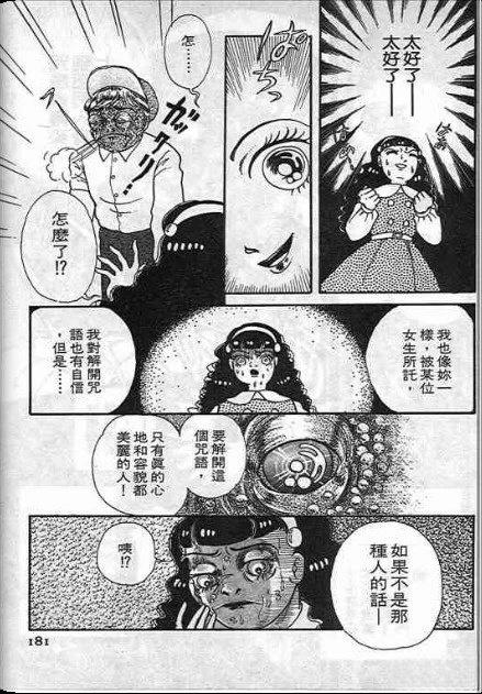 第182页