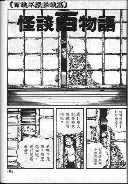 第184页