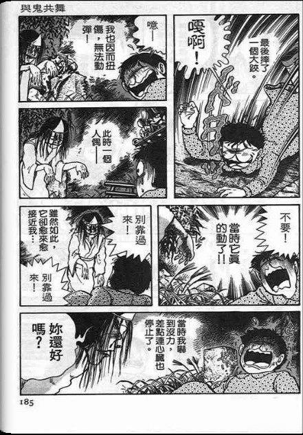 第186页