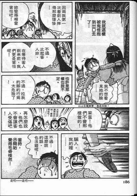 第187页