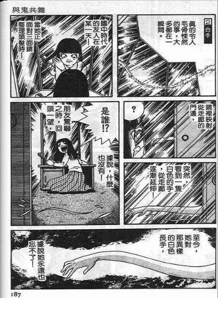 第188页