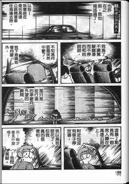 第189页