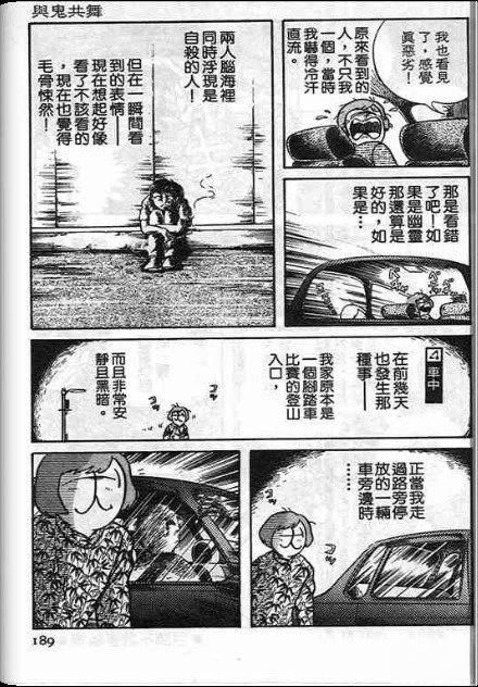第190页