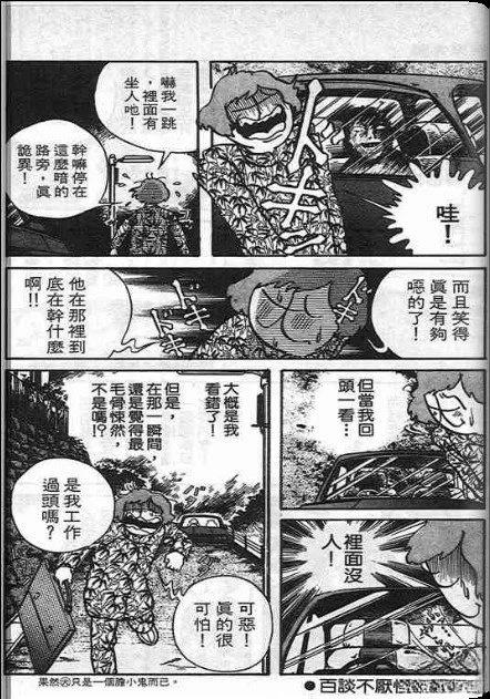 第191页