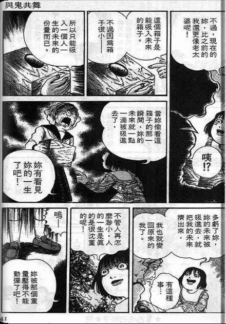 第42页