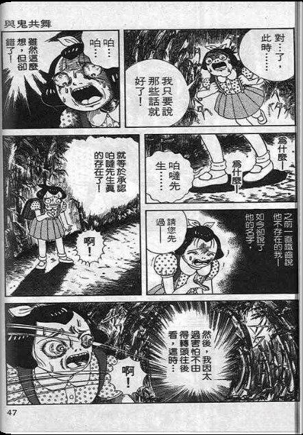 第48页