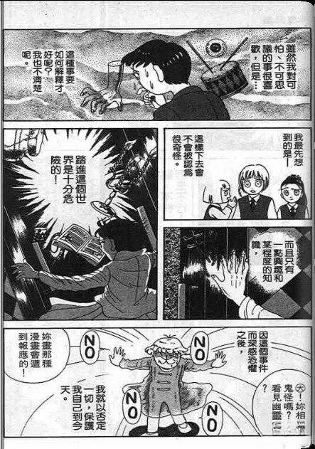 第55页