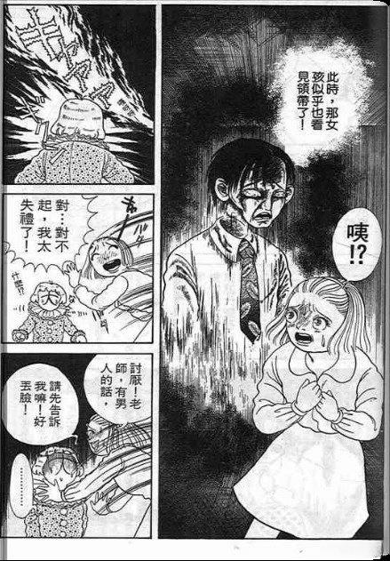 第65页