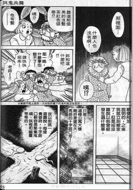 第66页