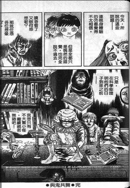 第67页