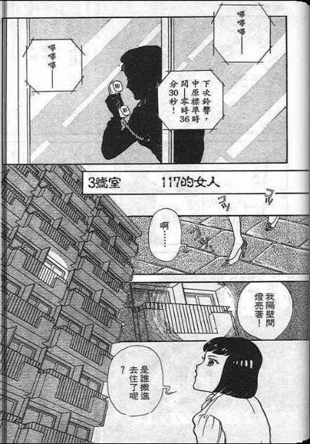 第97页