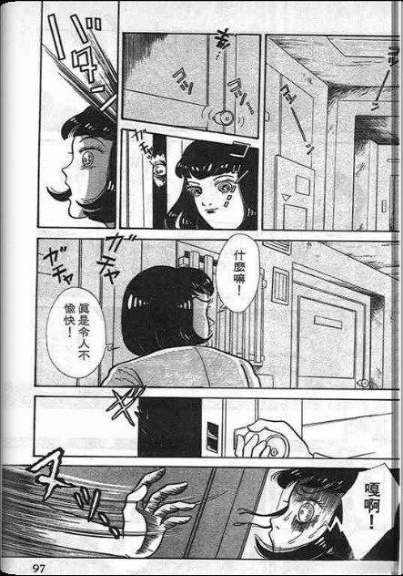 第98页