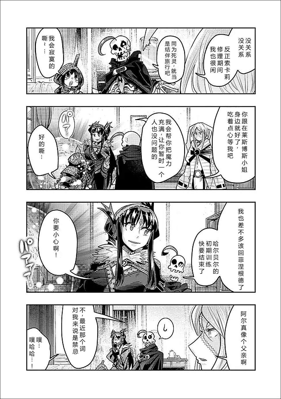 第58页
