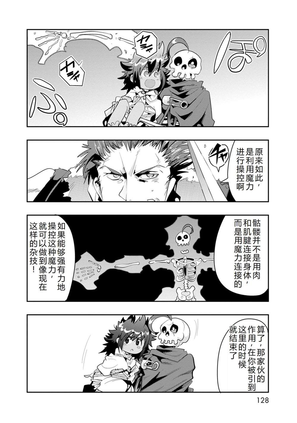 第32页