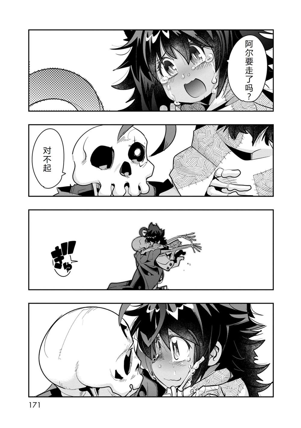 第35页