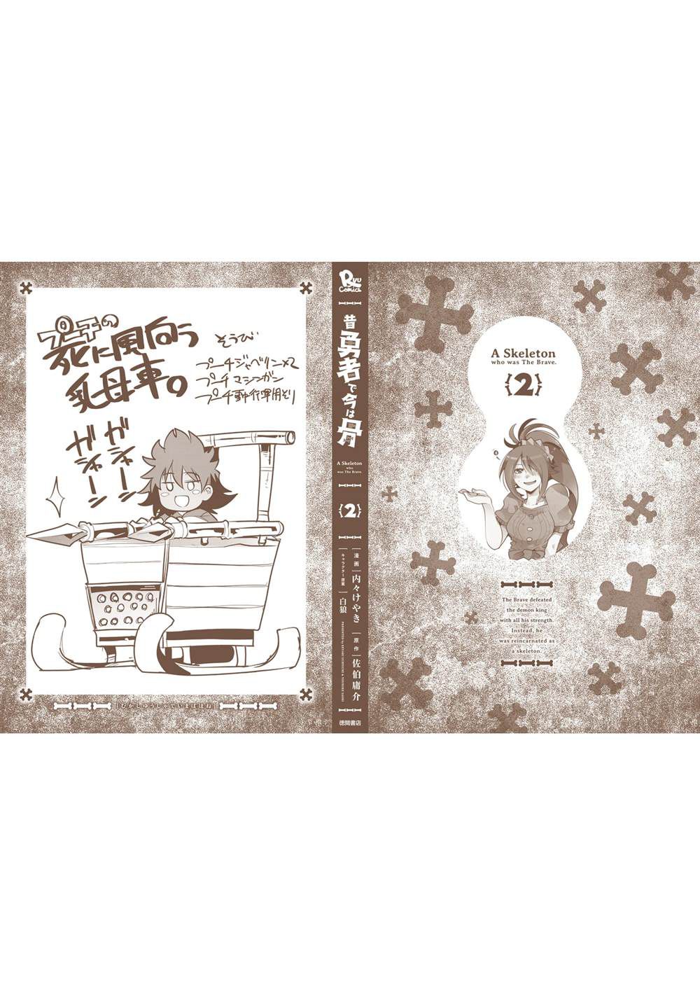 第43页