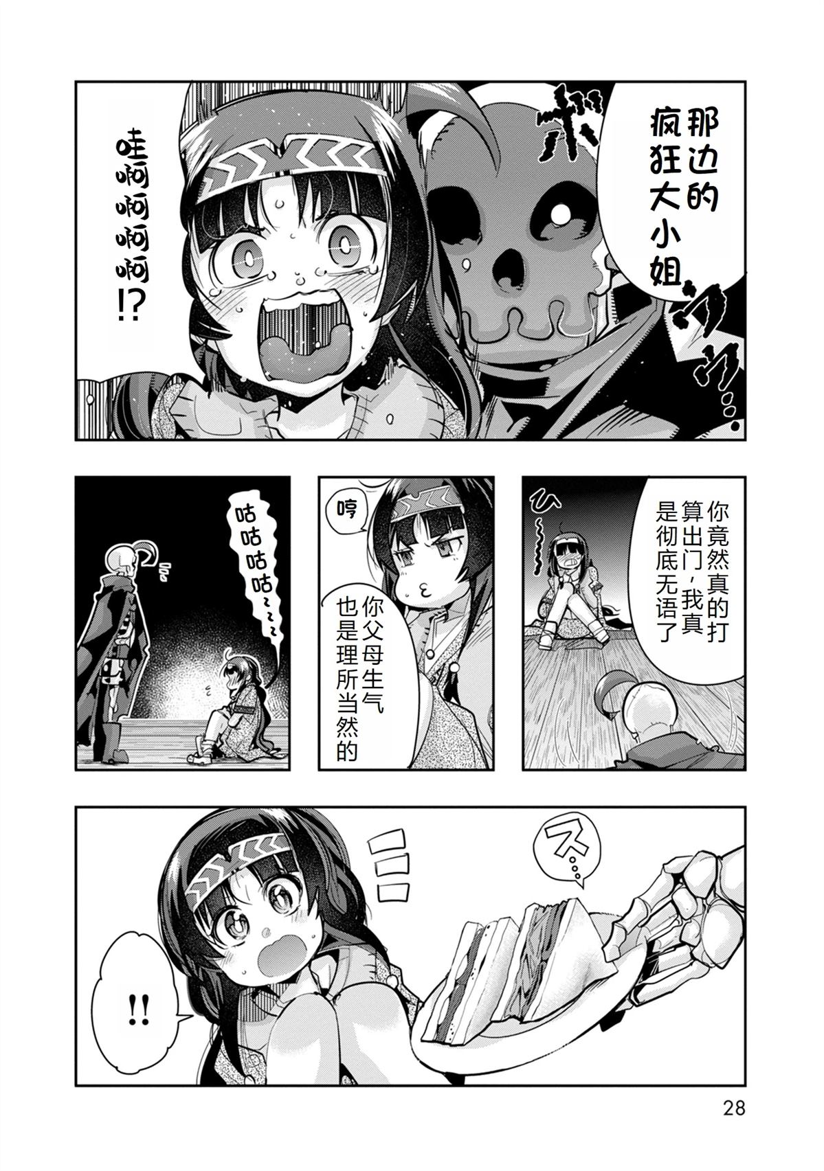 第27页