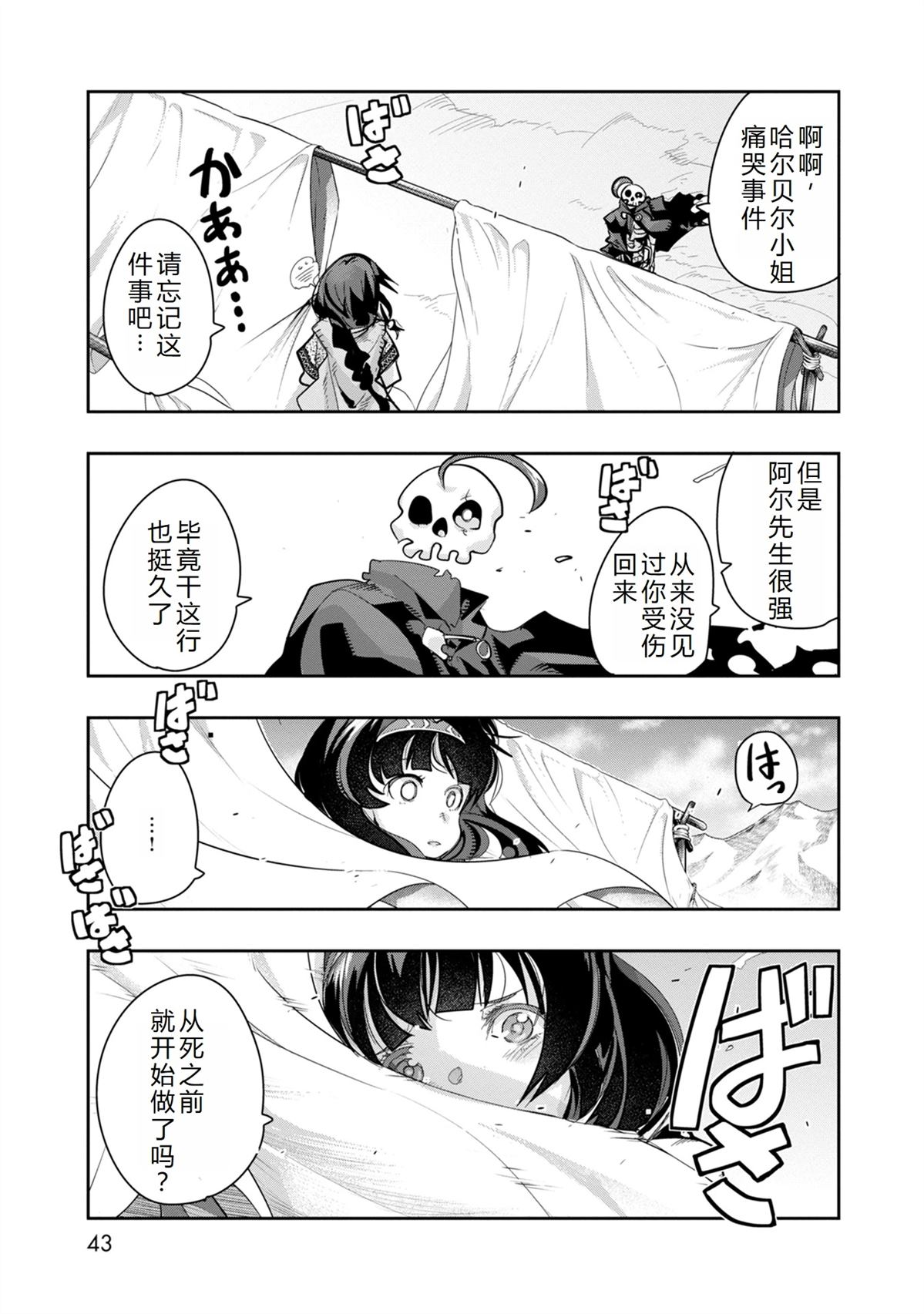 第42页