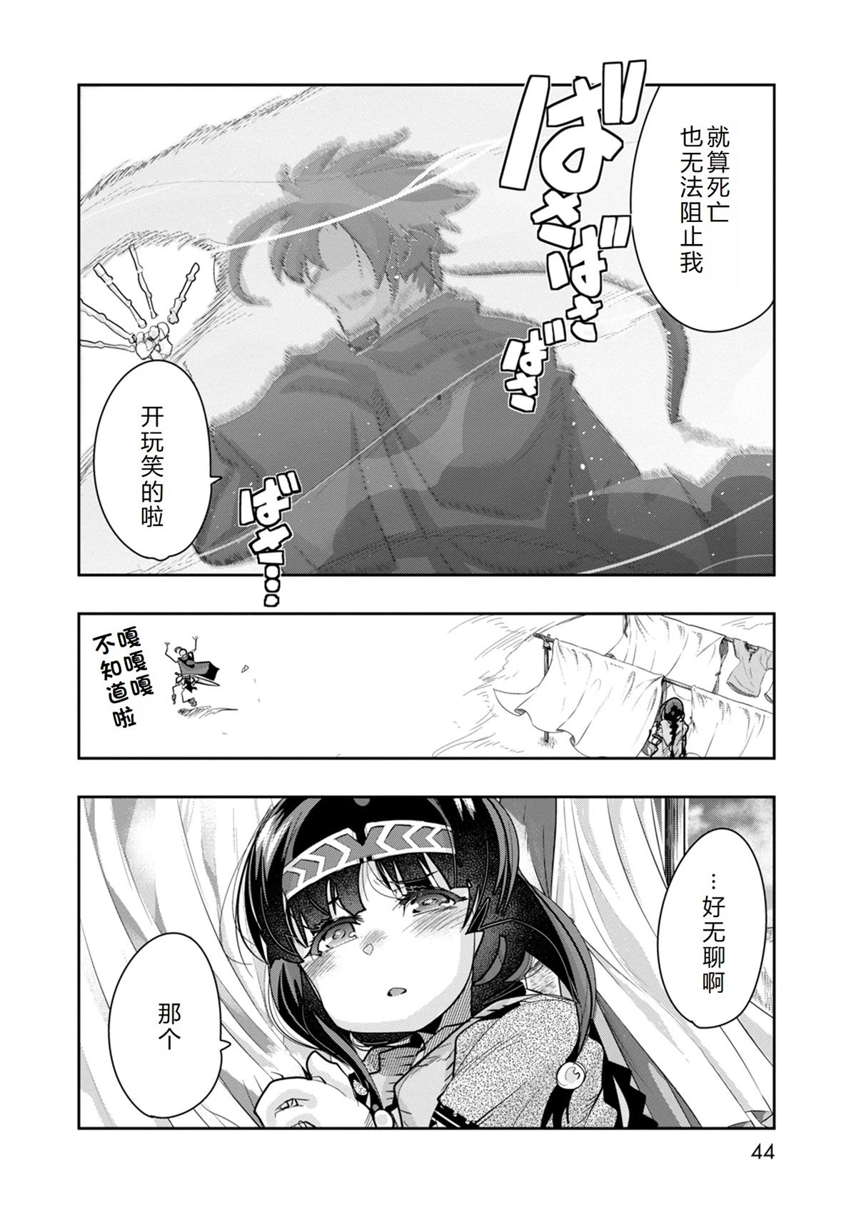 第43页