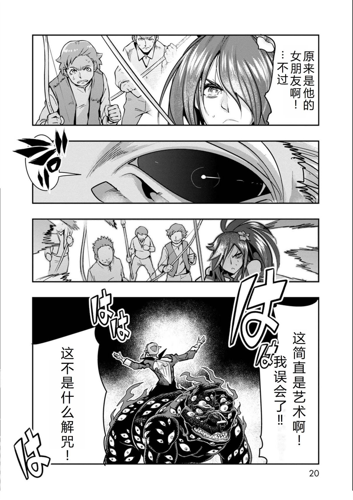 第20页