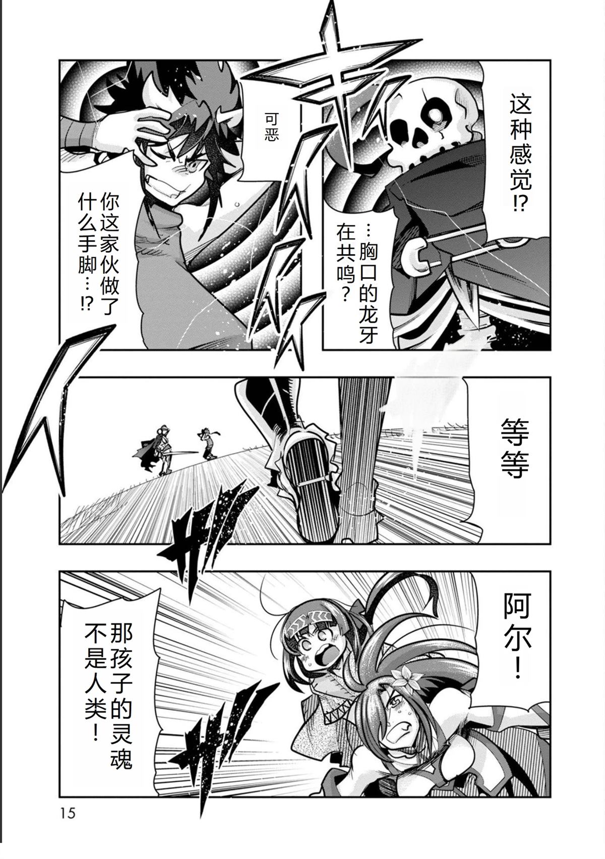第15页
