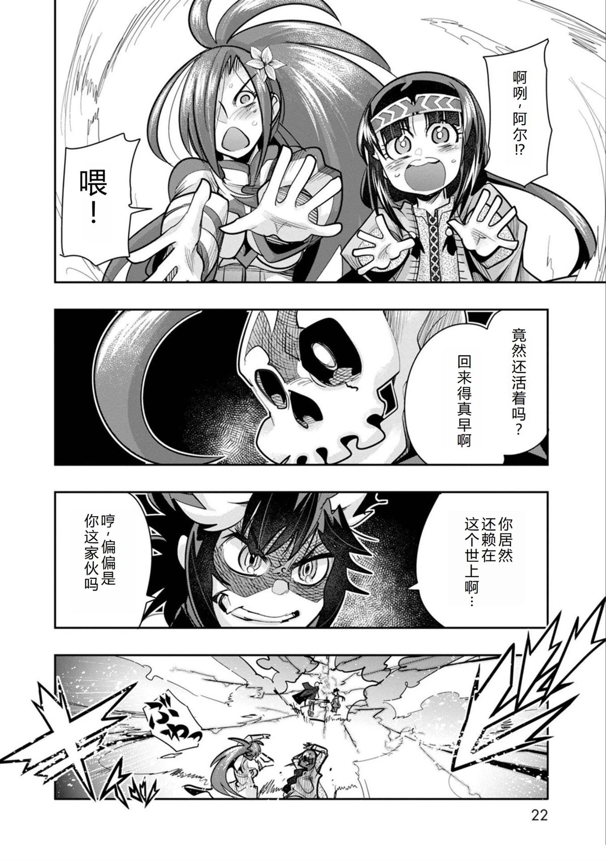 第22页