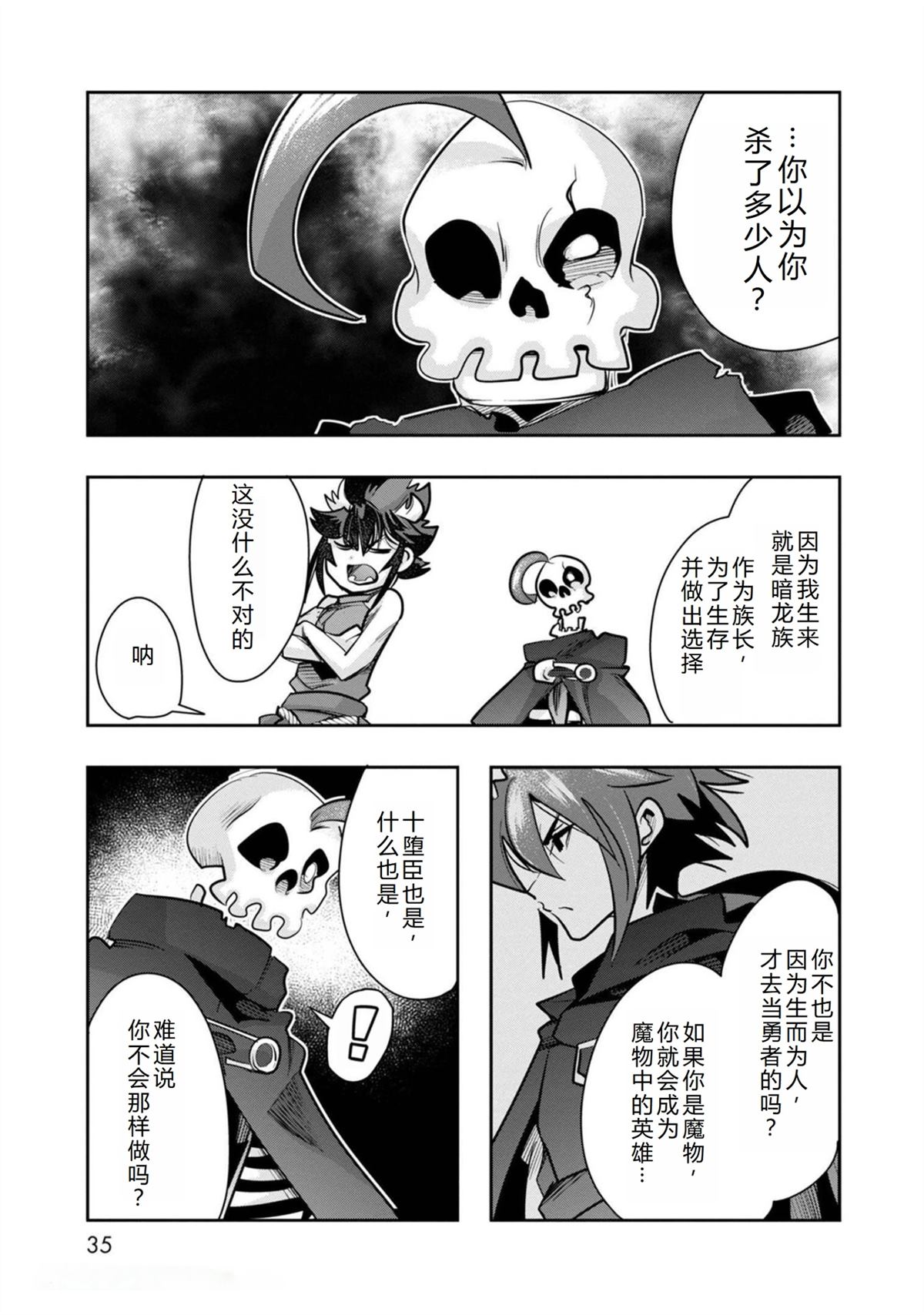 第35页