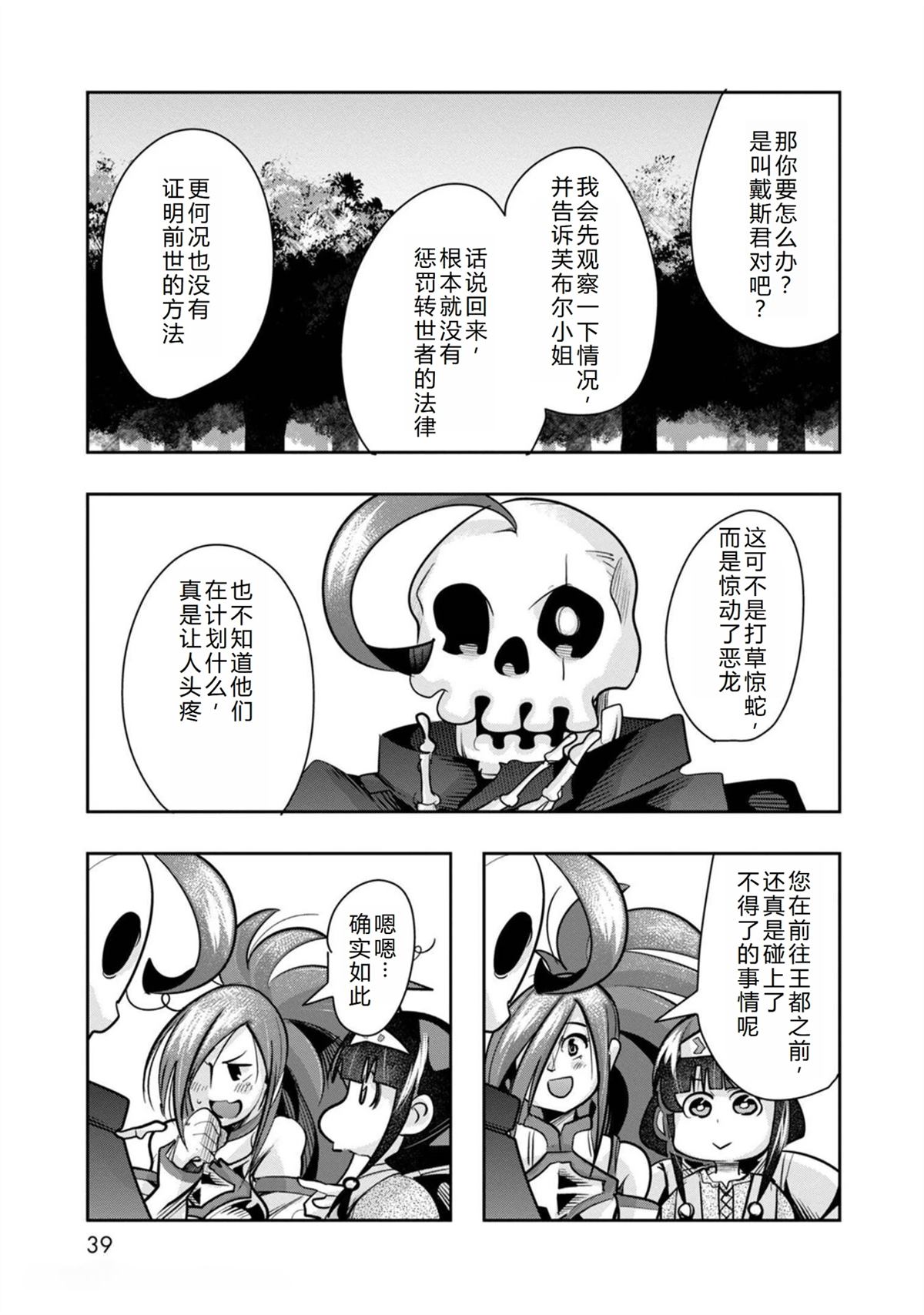 第39页