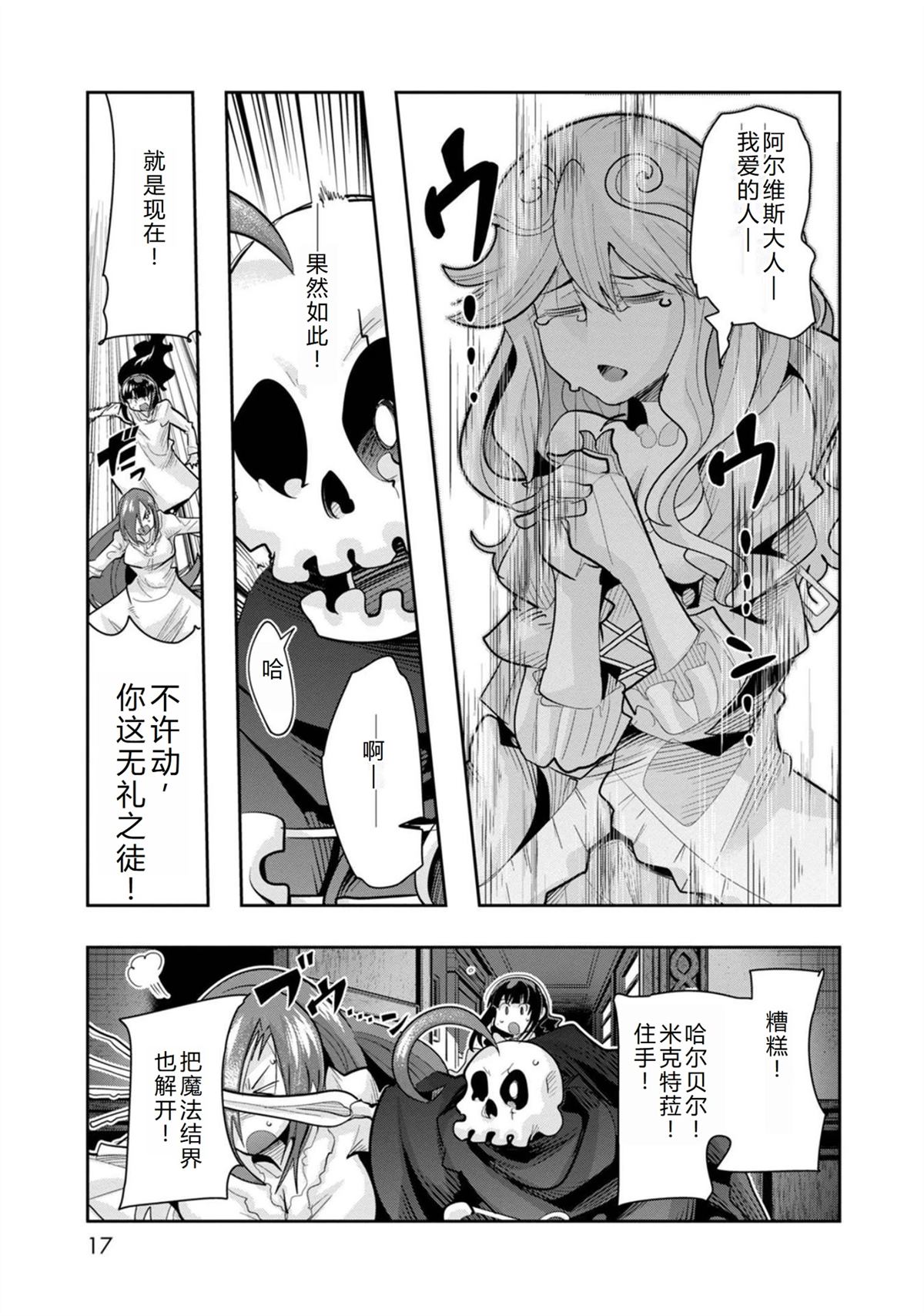 第16页