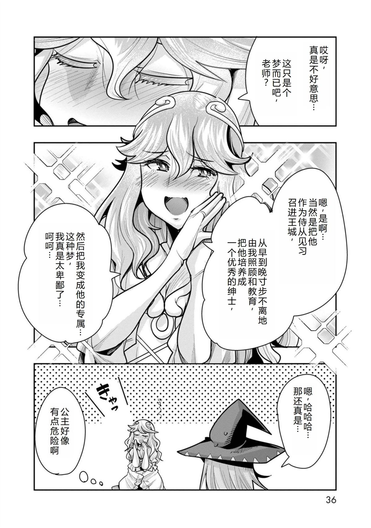 第35页