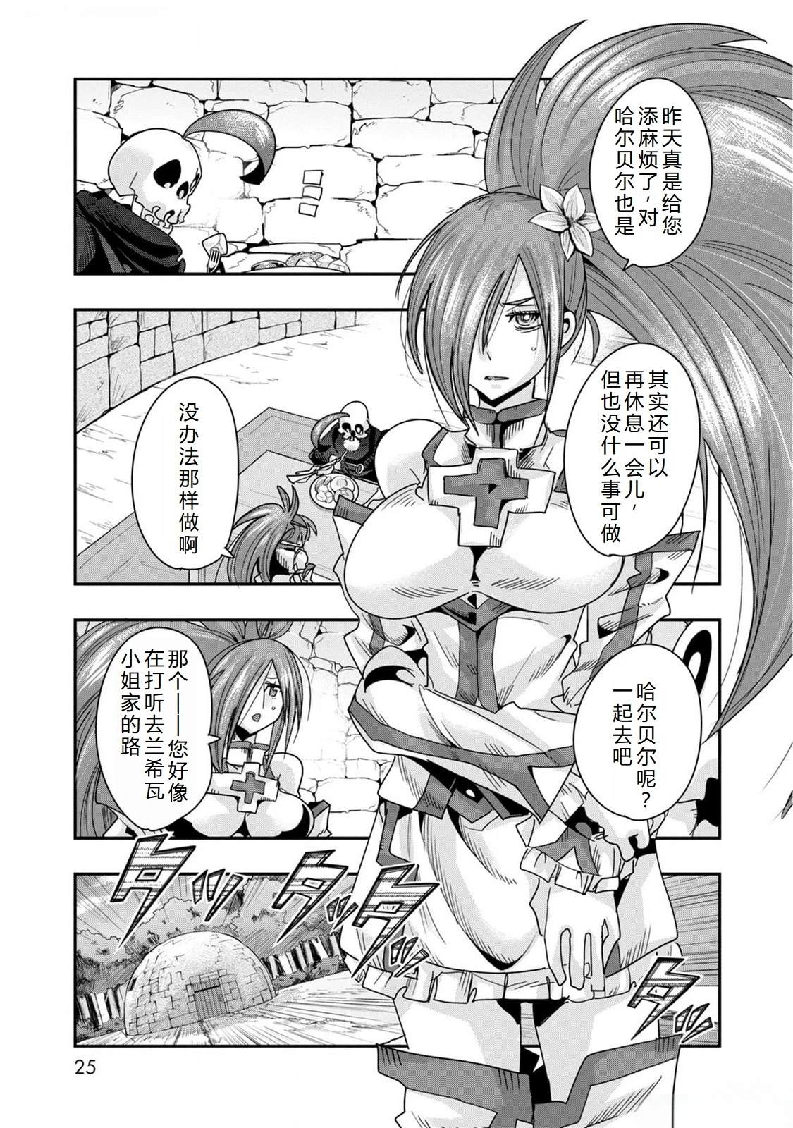 第24页