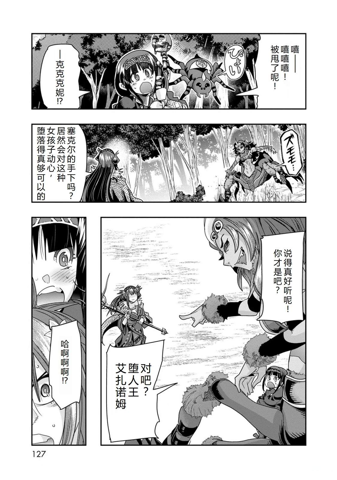 第21页