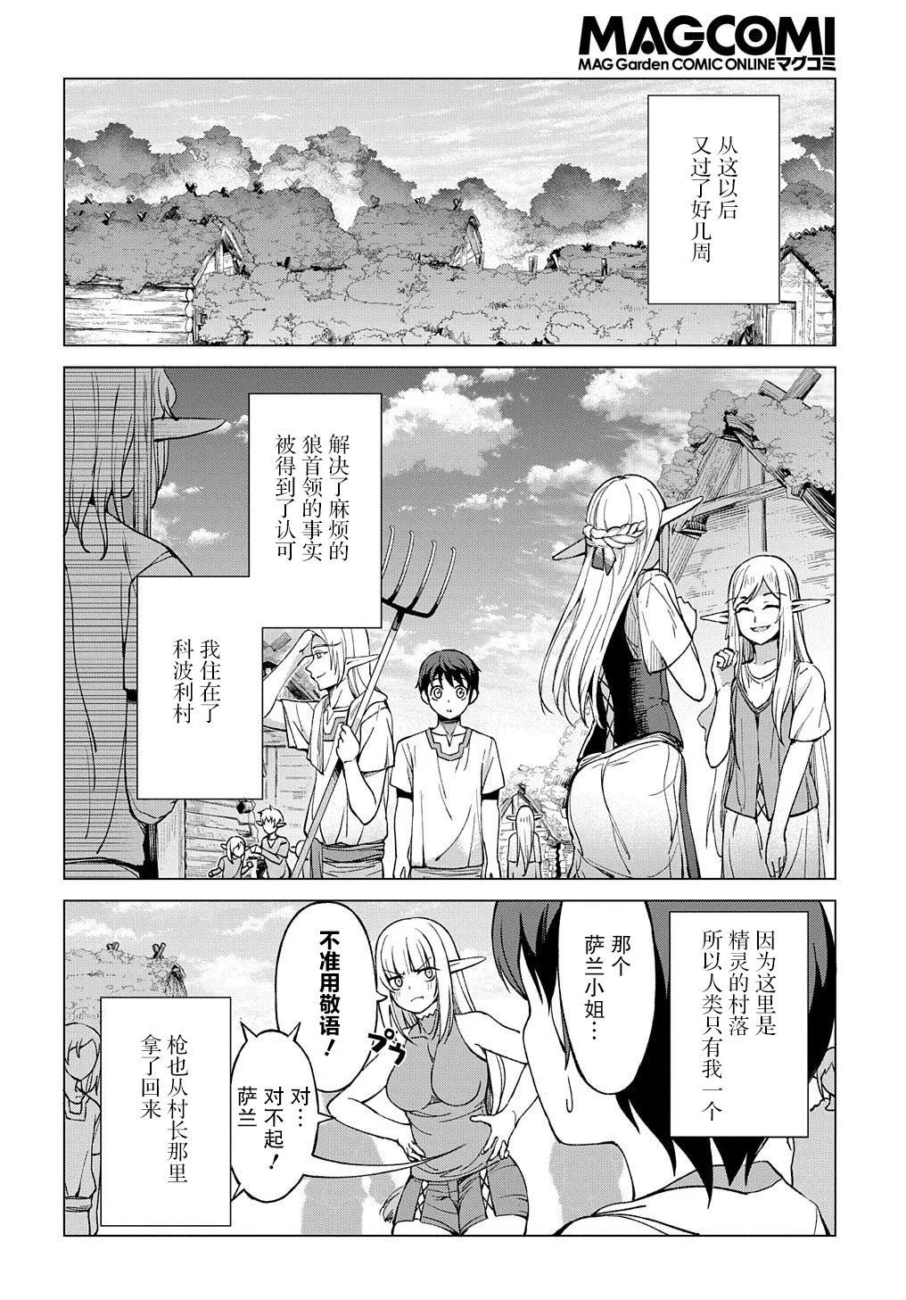 第40页