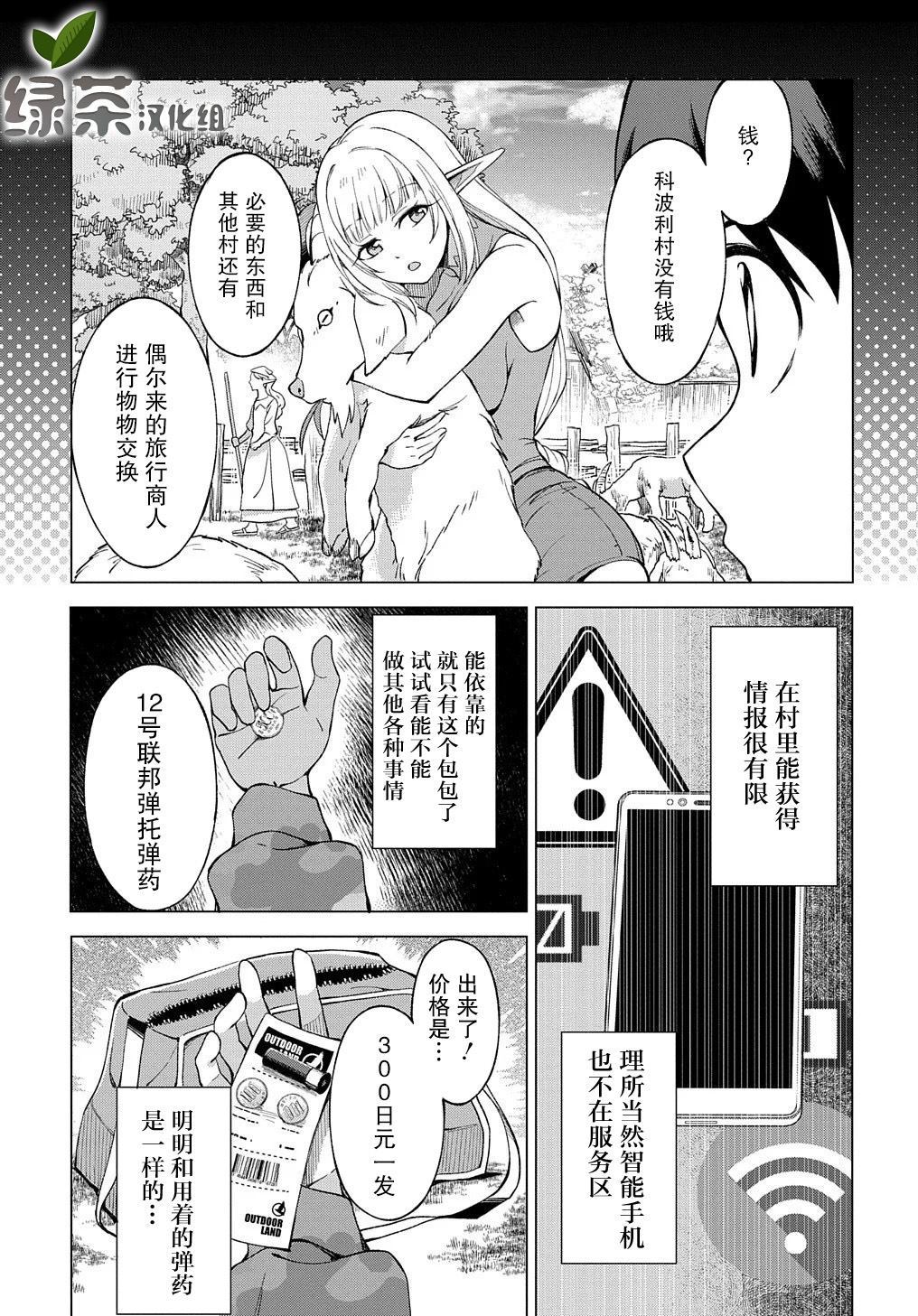 第43页