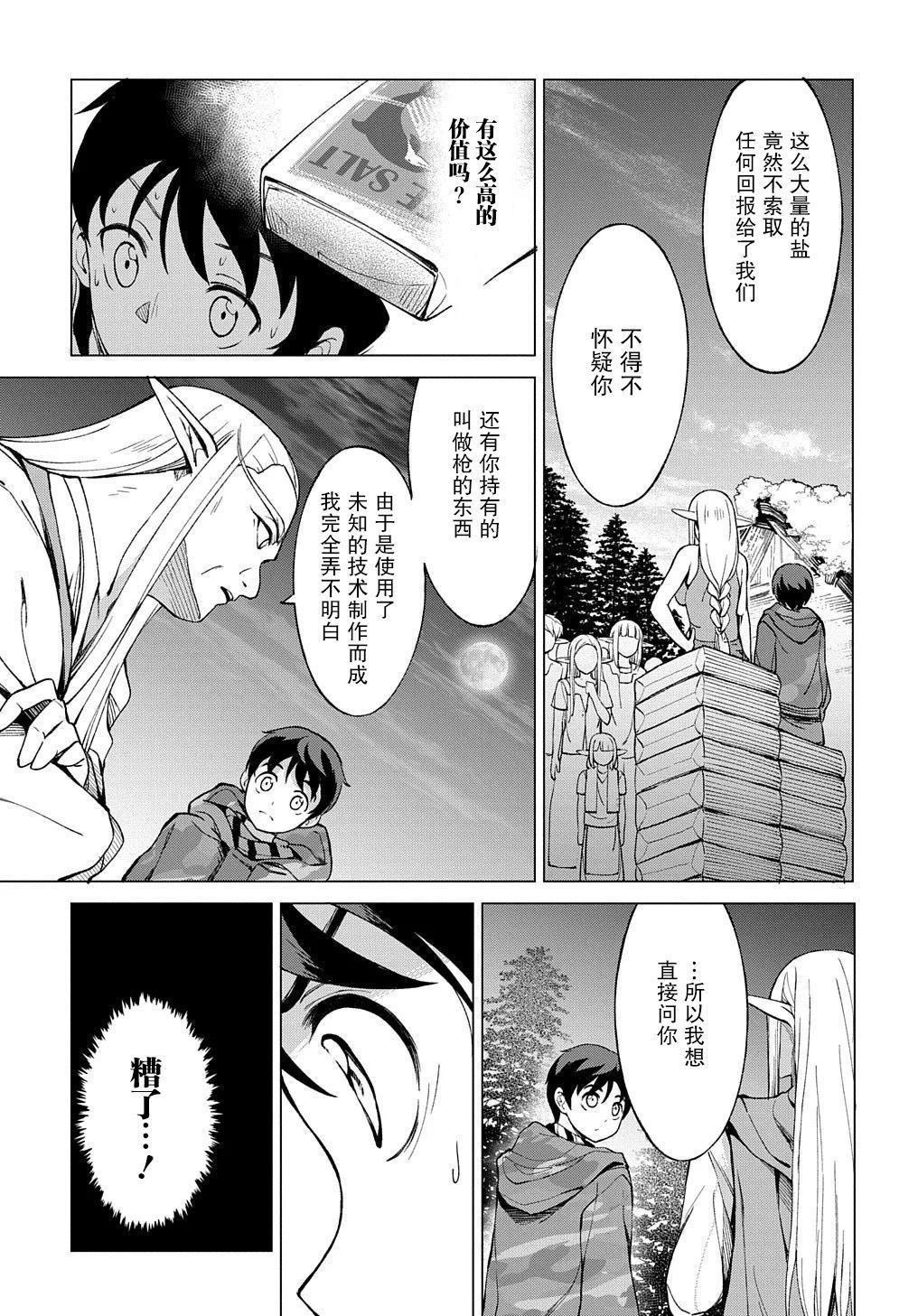 第55页