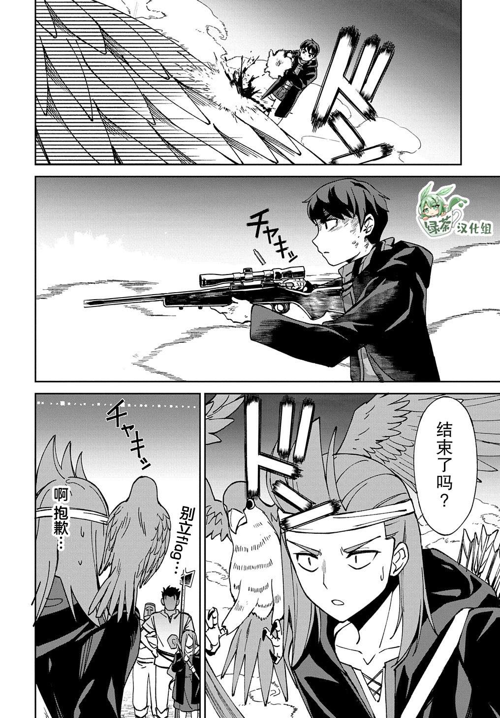第58页
