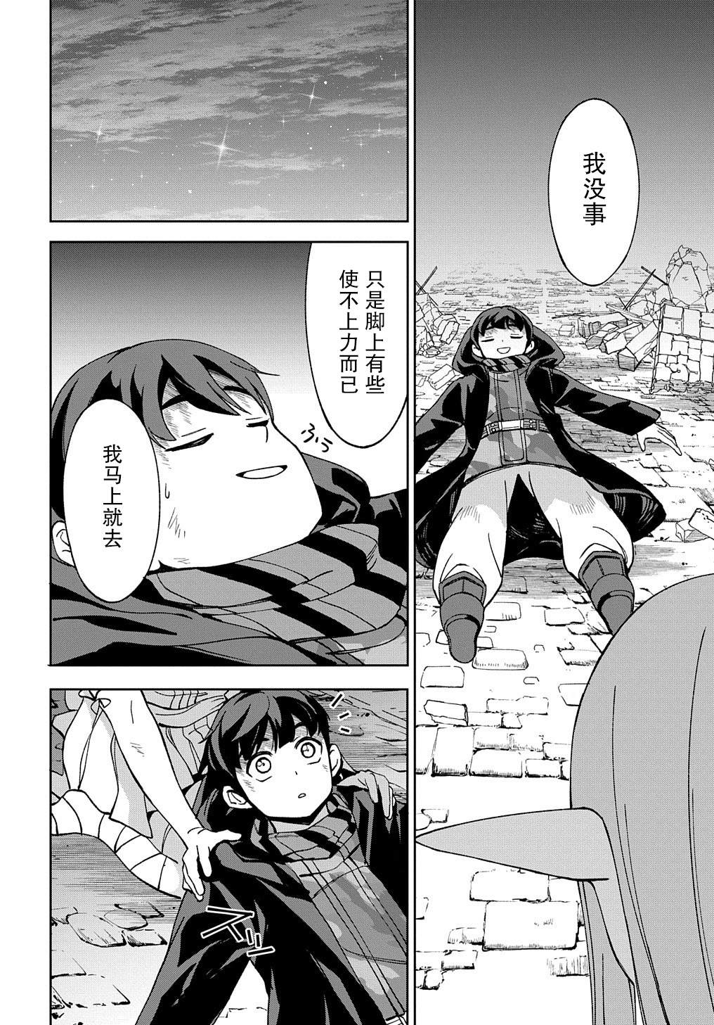第64页