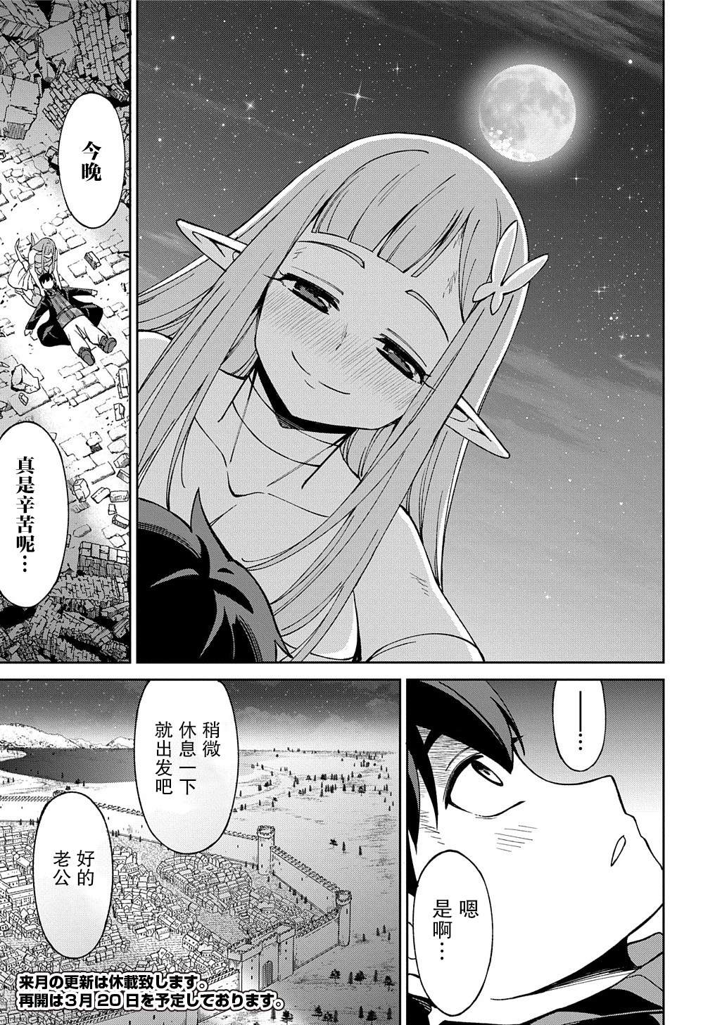 第65页