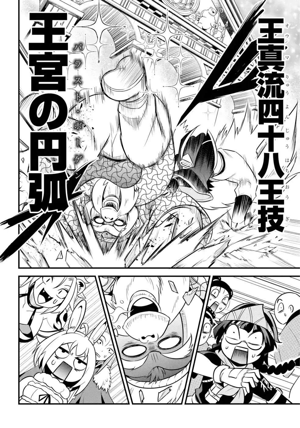 第38页