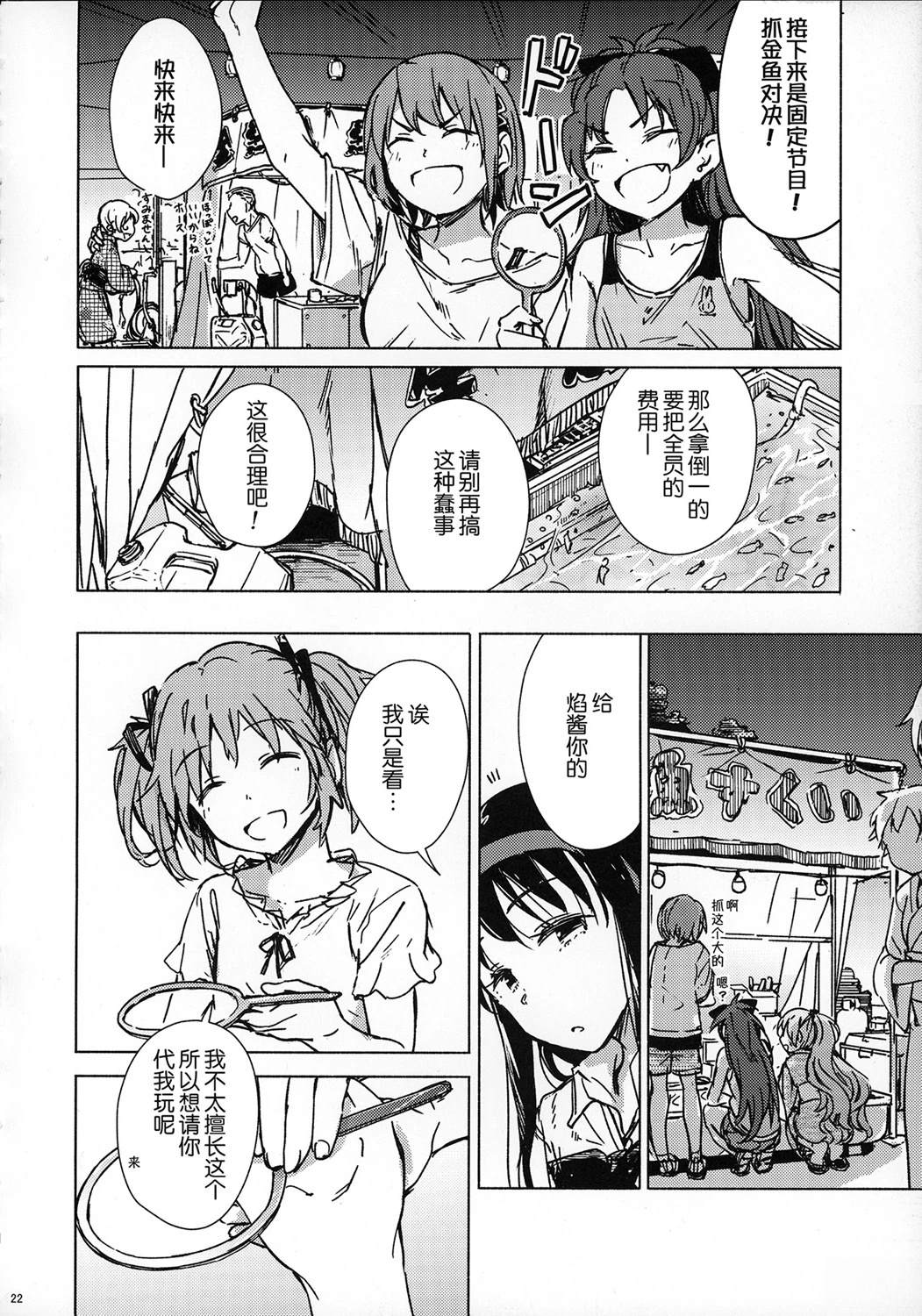 第21页
