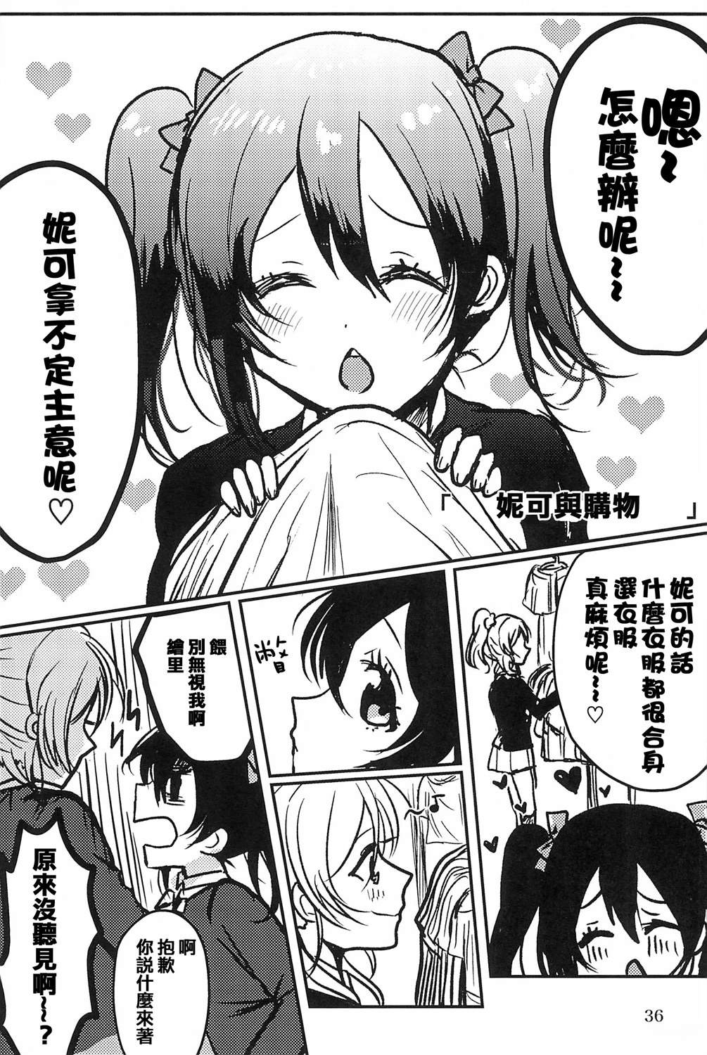 第35页