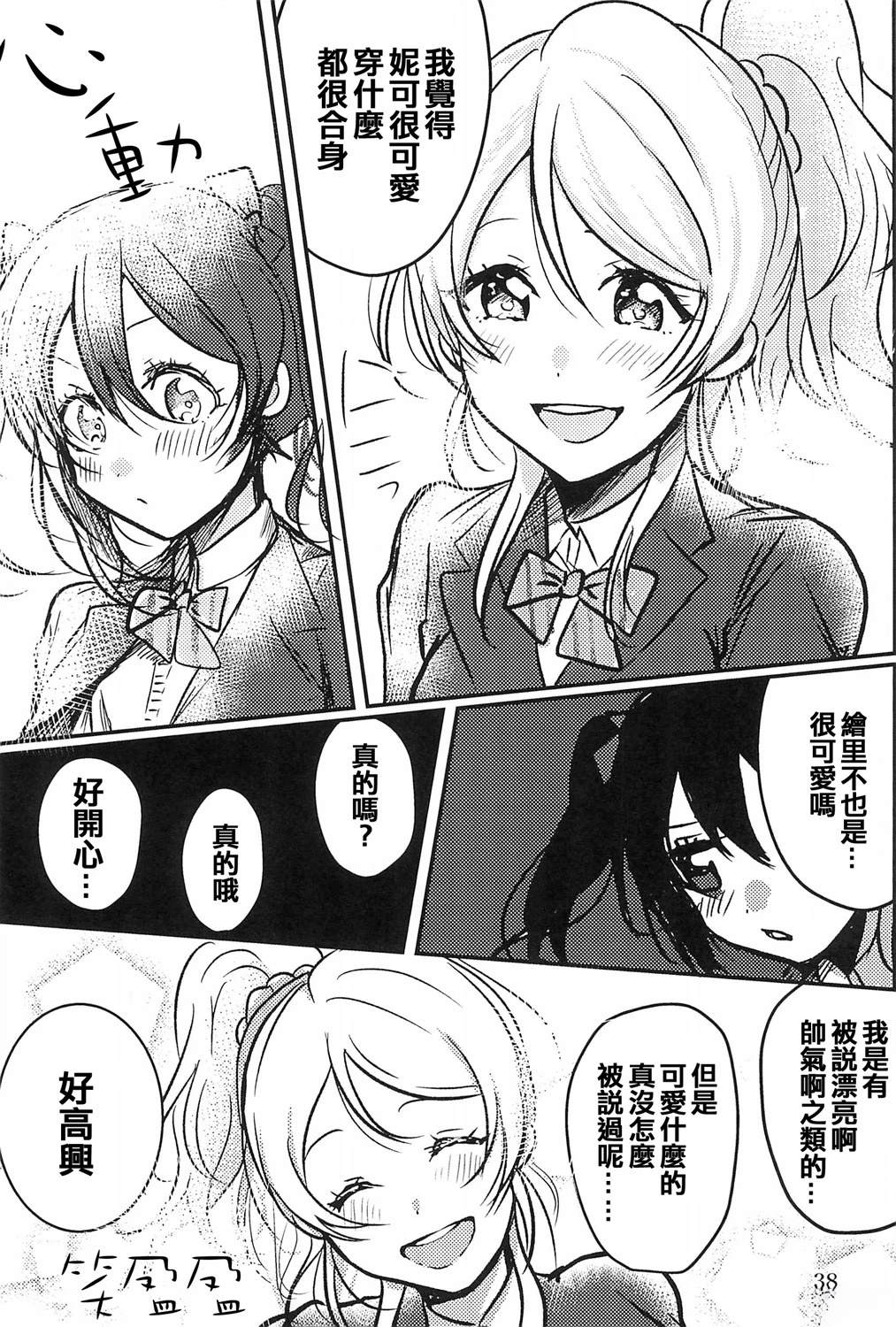 第37页