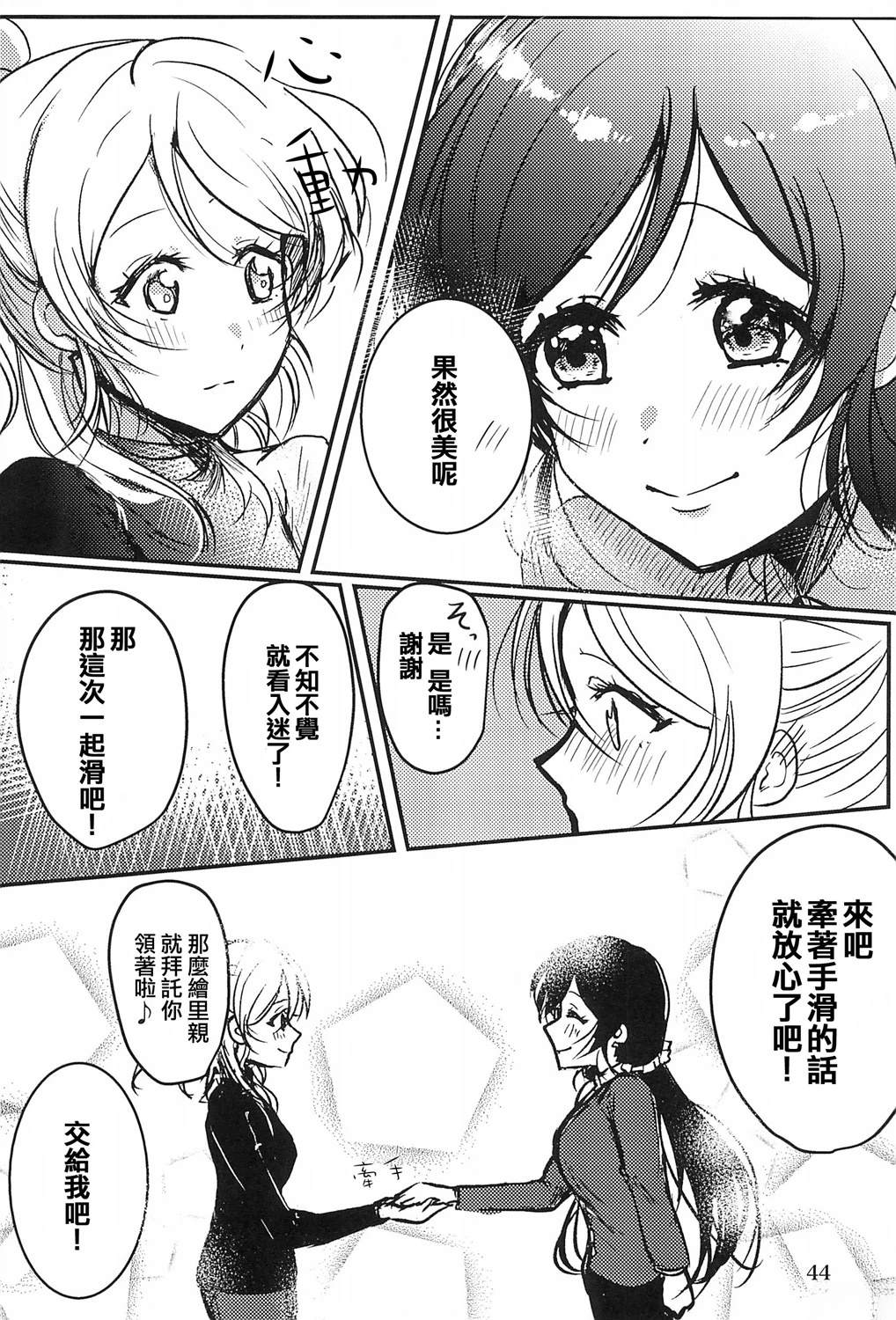 第43页