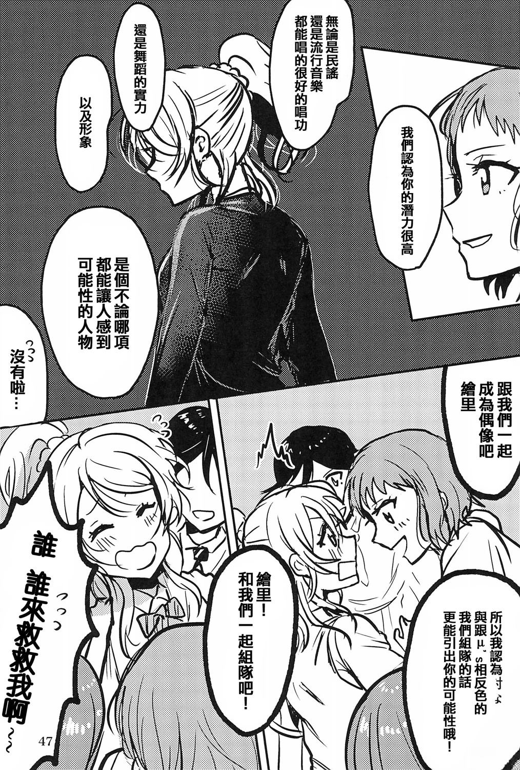 第46页