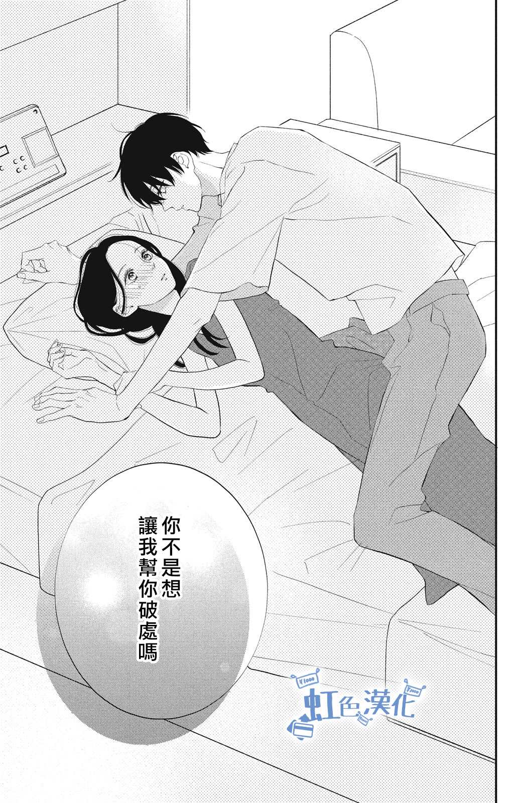 第50页