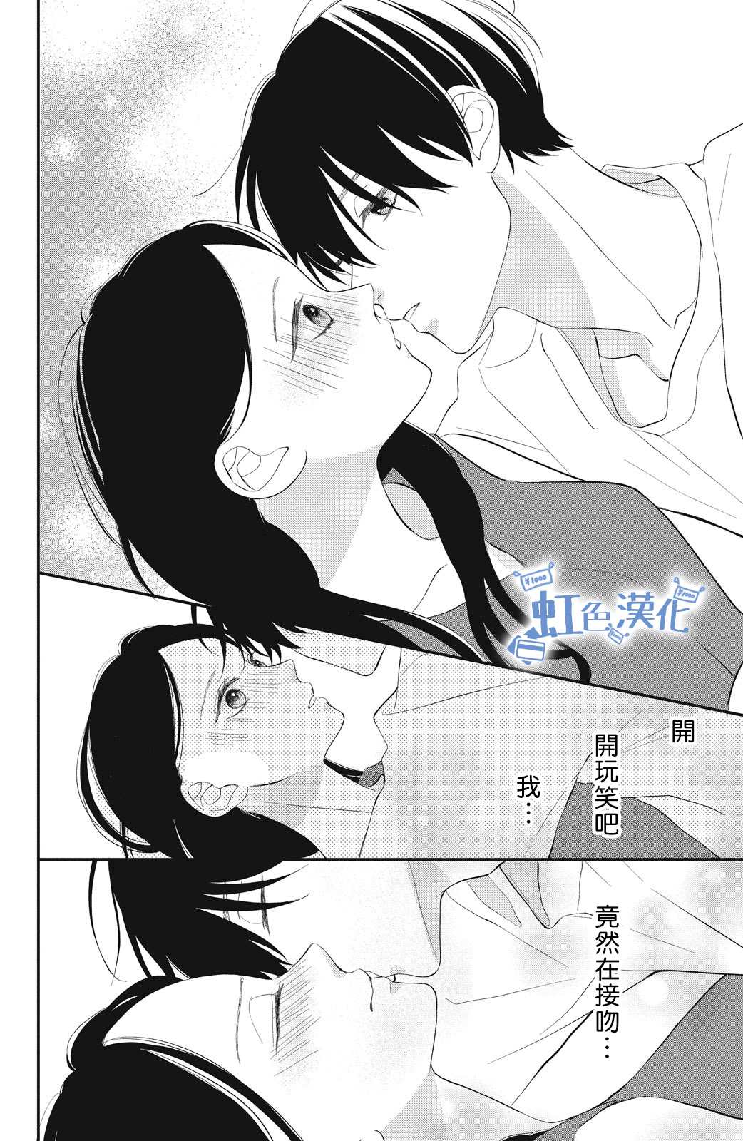 第53页
