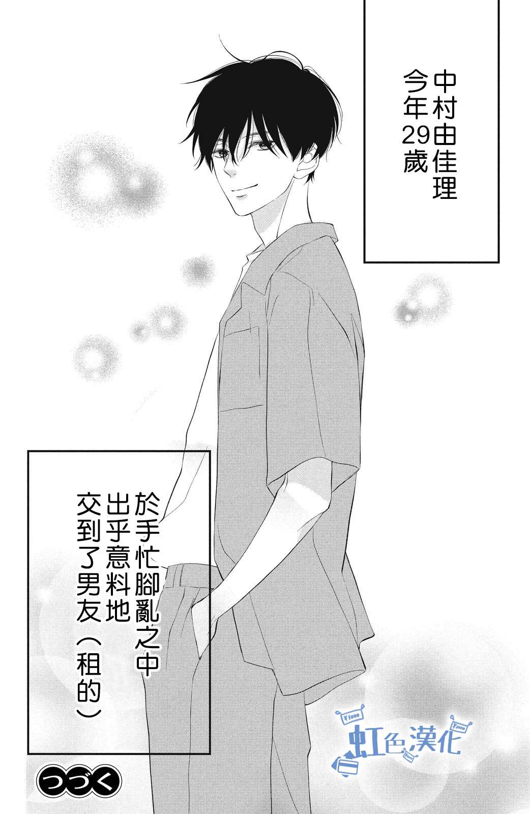 第59页
