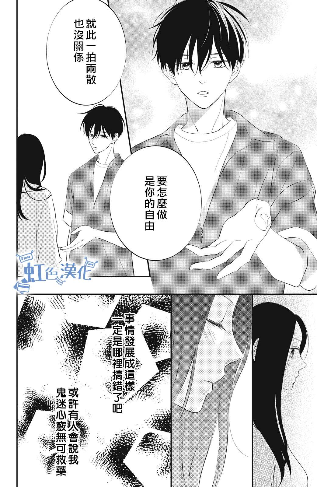 第50页