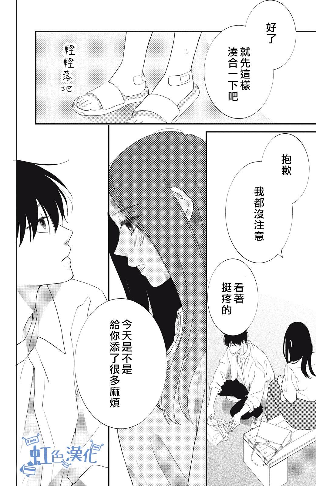 第40页