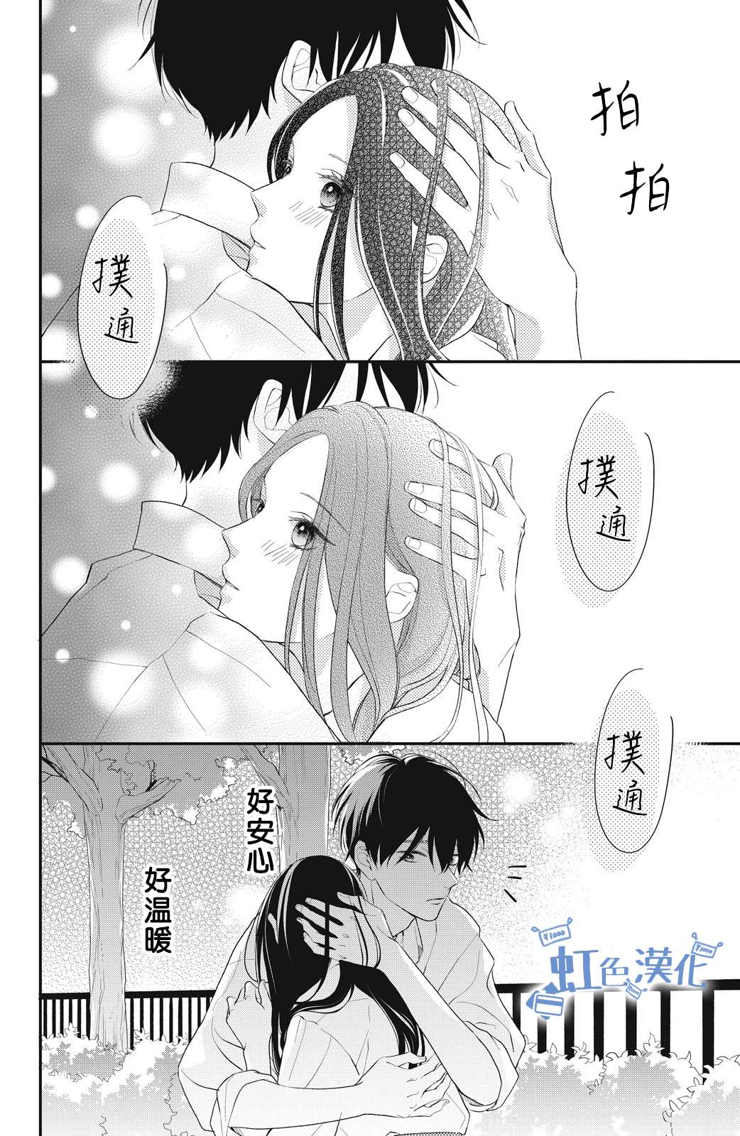 第48页
